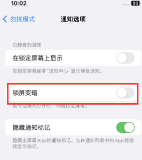 苹城厢果维修分享iPhone主屏幕壁纸显得模糊怎么办