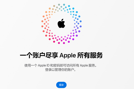 城厢iPhone维修中心分享iPhone下载应用时重复提示输入账户密码怎么办 