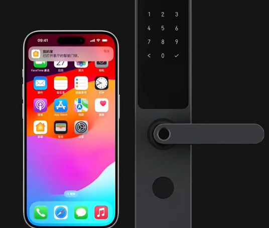 城厢iPhone维修站分享在iPhone上使用家庭钥匙开启智能门锁 