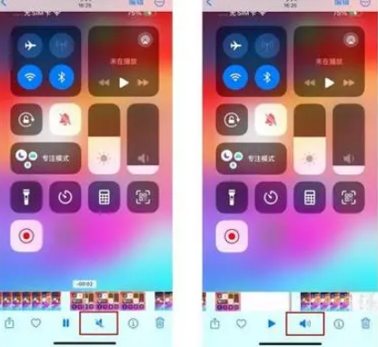 城厢苹果15维修网点分享iPhone15录屏没有声音怎么办 