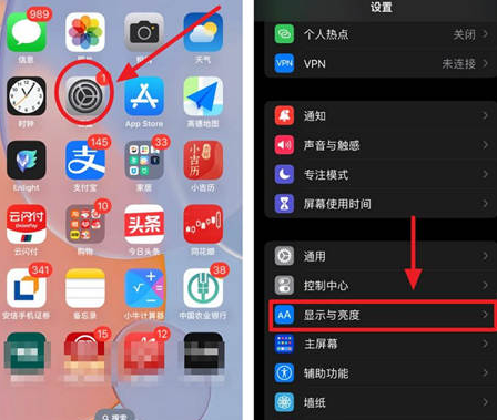 城厢苹果15换屏服务分享iPhone15屏幕常亮怎么办 