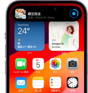 城厢apple维修服务分享两台iPhone靠近即可共享照片和视频 