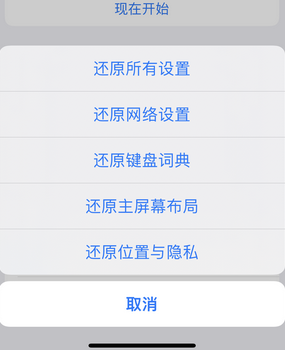 城厢apple服务站点分享iPhone上个人热点丢失了怎么办