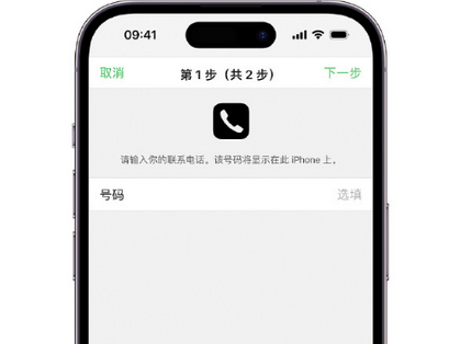 城厢apple维修店分享如何通过iCloud网页查找iPhone位置