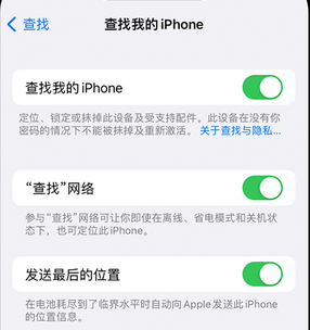 城厢apple维修店分享如何通过iCloud网页查找iPhone位置 