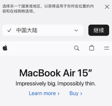 城厢apple授权维修如何将Safari浏览器中网页添加到桌面 