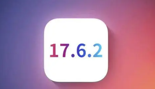 城厢苹果维修店铺分析iOS 17.6.2即将发布 