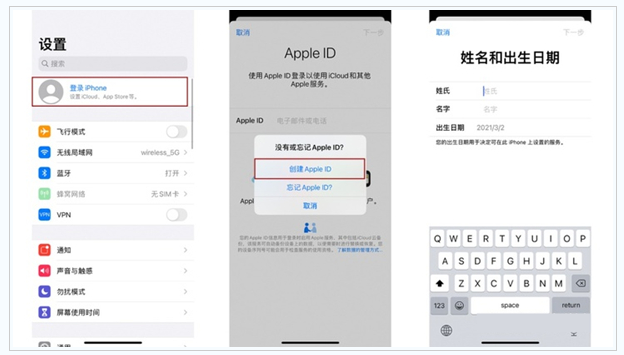 城厢苹果维修网点分享:Apple ID有什么用?新手如何注册iPhone14 ID? 