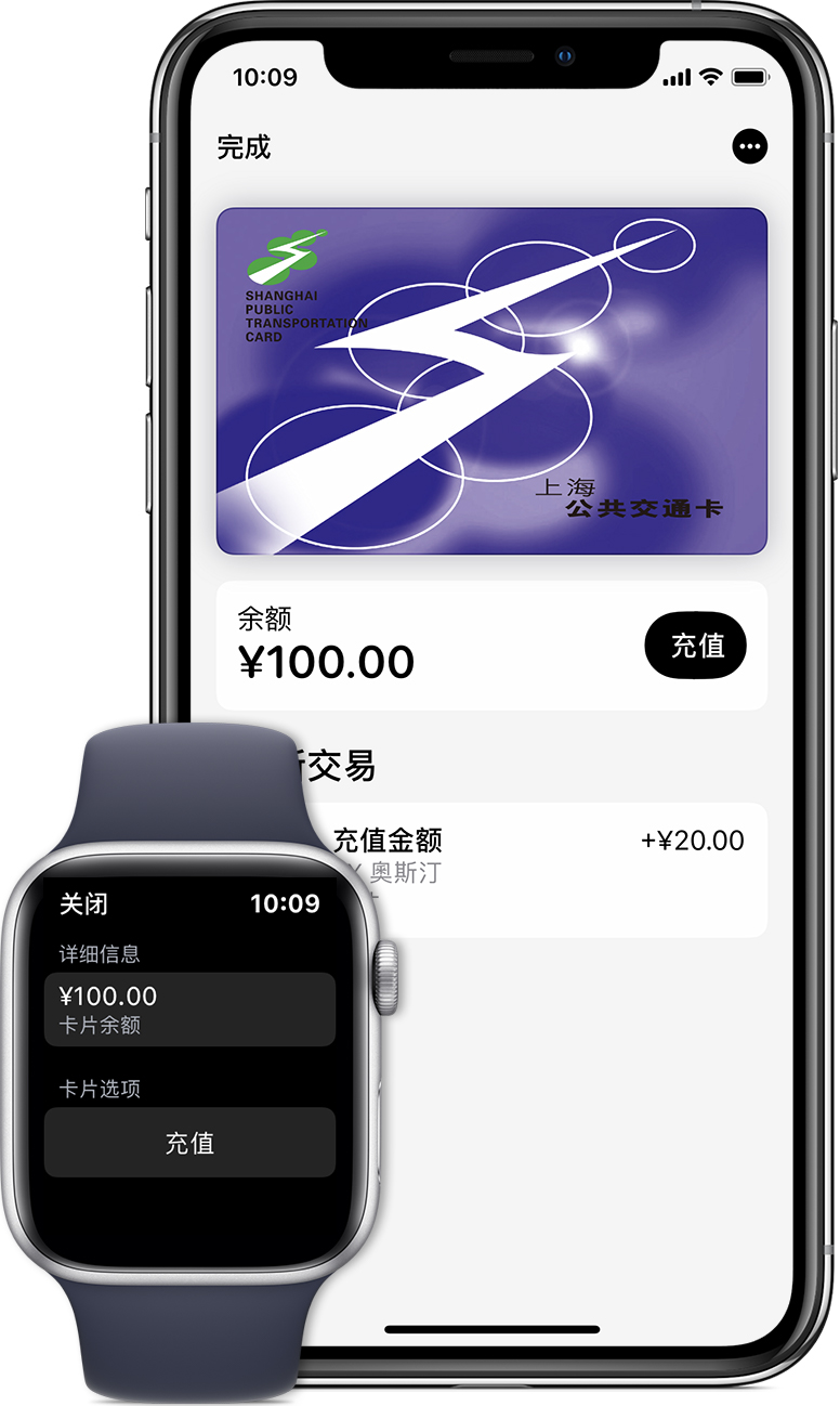 城厢苹果手机维修分享:用 Apple Pay 刷交通卡有哪些优势？如何设置和使用？ 