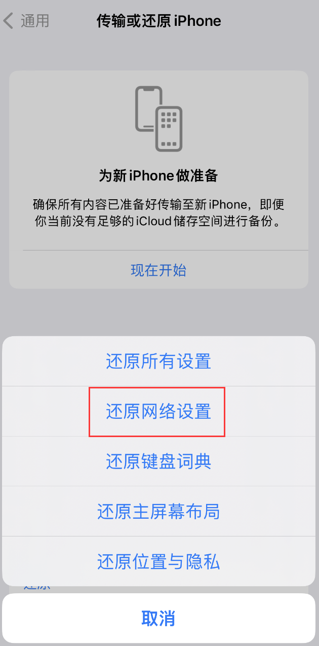 城厢苹果手机维修分享：iPhone 提示 “SIM 卡故障”应如何解决？ 