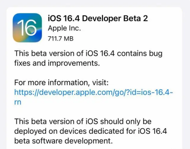 城厢苹果手机维修分享：iOS16.4 Beta2升级建议 