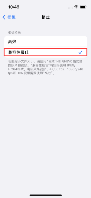 城厢苹果14维修店分享iPhone14相机拍照不清晰，照片发黄怎么办 