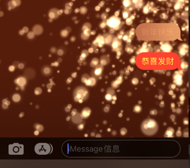 城厢苹果维修网点分享iPhone 小技巧：使用 iMessage 信息和红包功能 