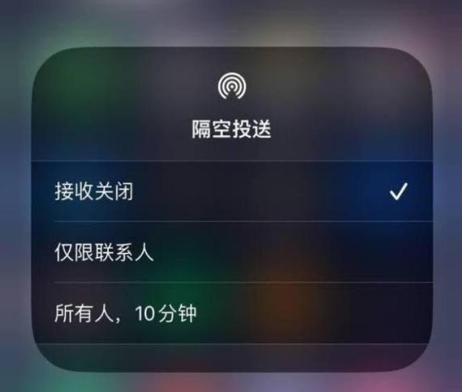 城厢苹果14维修分享iPhone 14 Pro如何开启隔空投送 