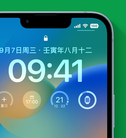 城厢苹果手机维修分享官方推荐体验这些 iOS 16 新功能 