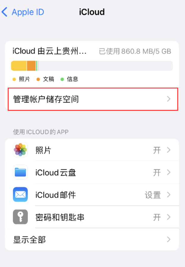 城厢苹果手机维修分享iPhone 用户福利 