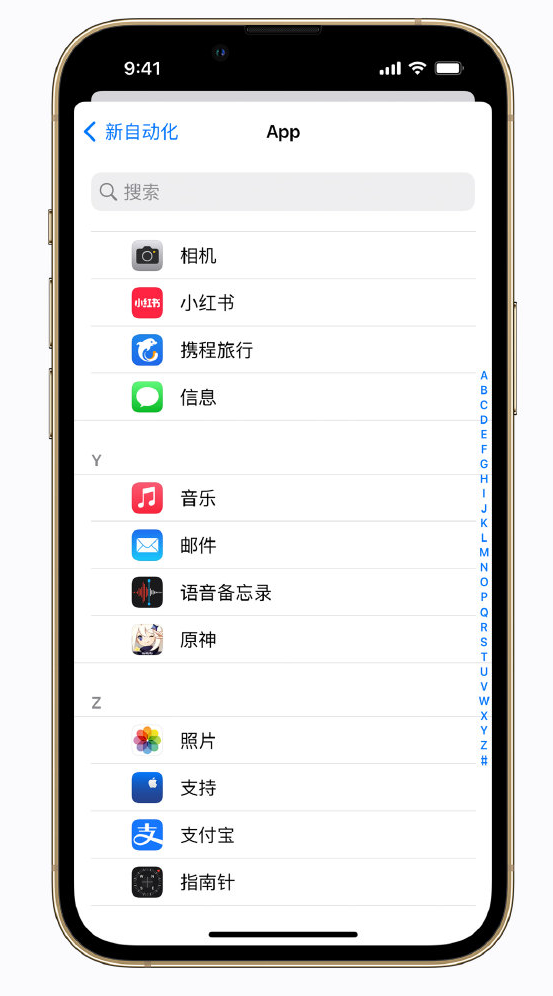 城厢苹果手机维修分享iPhone 实用小技巧 