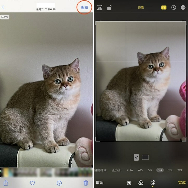 城厢苹果手机维修分享苹果 iPhone 12 Pro 拍照会过度锐化 