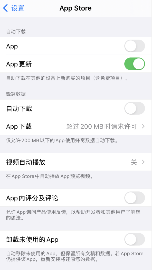 城厢苹果手机维修分享iPhone 12 已安装的 App 为什么会又显示正在安装 