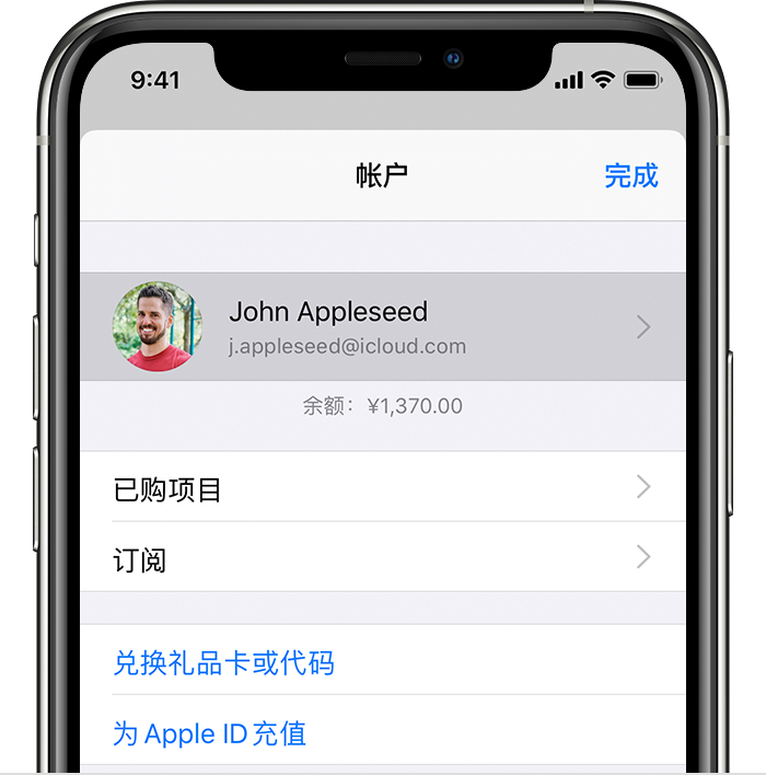 城厢苹果手机维修分享iPhone 12 如何隐藏 App Store 已购项目 