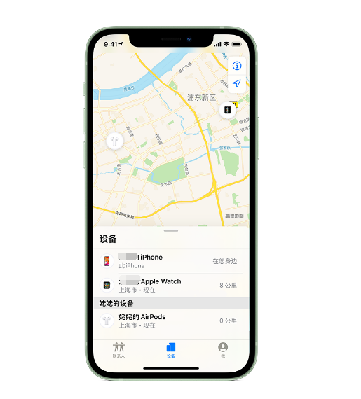 城厢苹果手机维修分享iPhone “家人共享”功能 