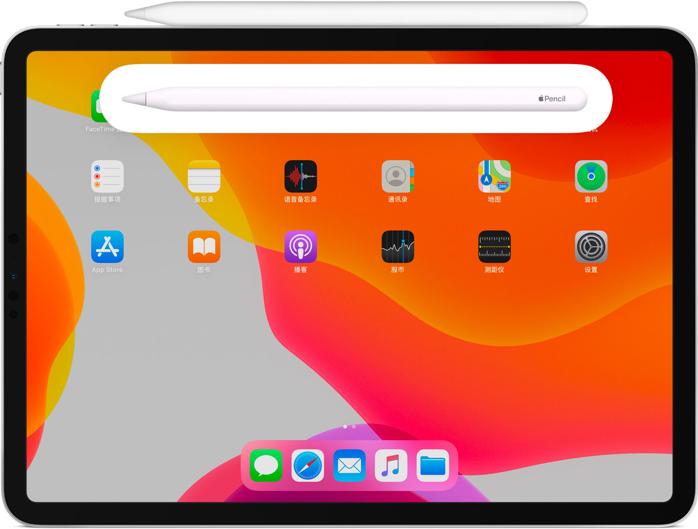 城厢苹果手机维修分享iPad Pro 如何与 Apple Pencil 配对连接 