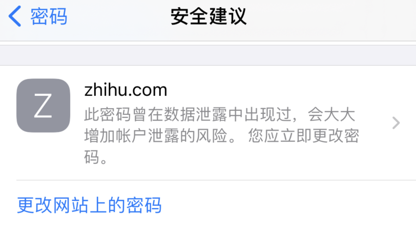 城厢苹果手机维修分享iOS 14 小技巧 