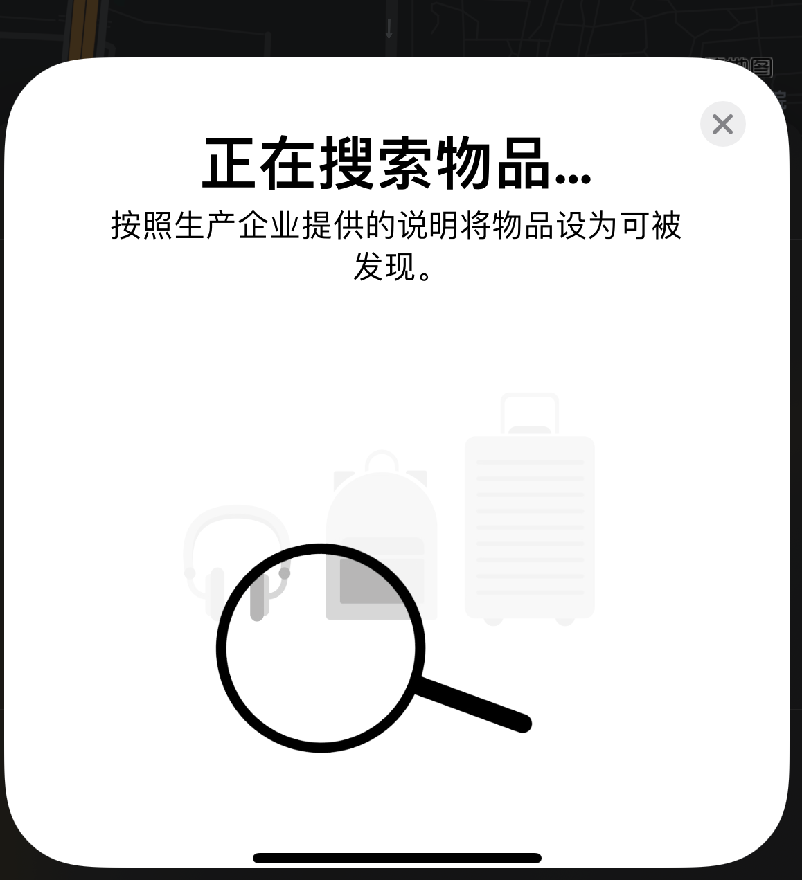城厢苹果手机维修分享iOS 14.3 隐藏项目 